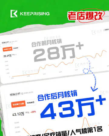 足疗养生沐月居／足疗按摩案例素材