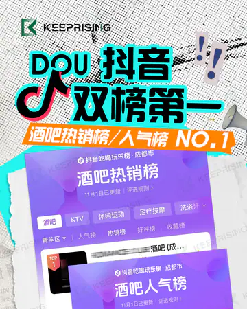 酒吧夜店酒吧夜店／ROMANCE CLUB案例素材
