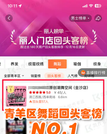 其他行业4案例素材