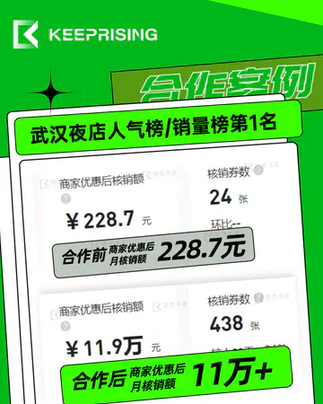 酒吧夜店猩猩地堡／武汉夜店案例素材