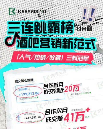 酒吧夜店酒吧／DNA案例素材