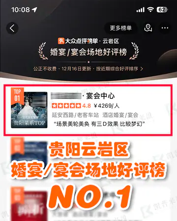 其他行业3案例素材