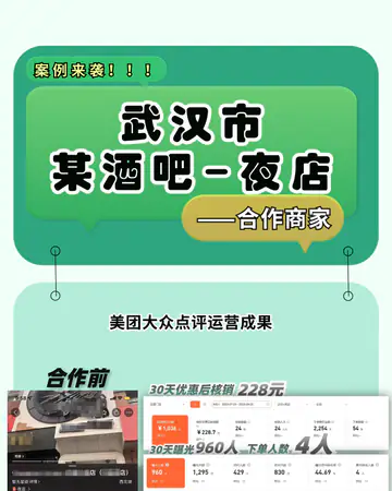 酒吧夜店猩猩地堡／夜店案例素材