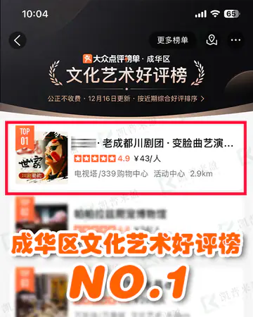 其他行业2案例素材