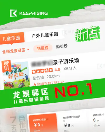 亲子教育缤纷梦幻游乐场／亲子乐园案例素材