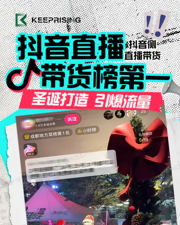 酒吧夜店直播案例_餐吧_音乐房子琥珀屋案例素材
