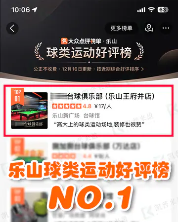 其他行业1案例素材