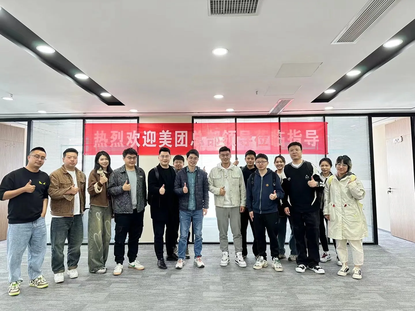 美团总部团队到访凯普来盈调研交流：美团总部团队到访交流